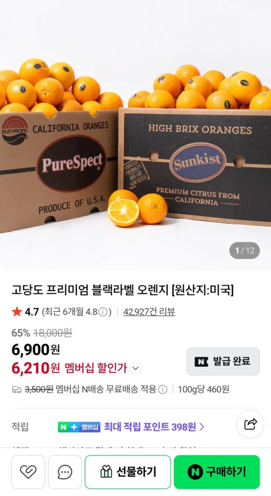 10 loại quả cam nhãn đen cao cấp nhiều đường