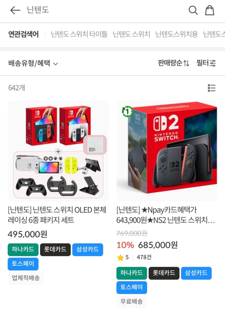 [Khác] Sản phẩm gốc NS2 Nintendo Switch 2 (604.000 lượt hiển thị, Shinhan/Woori/NH)