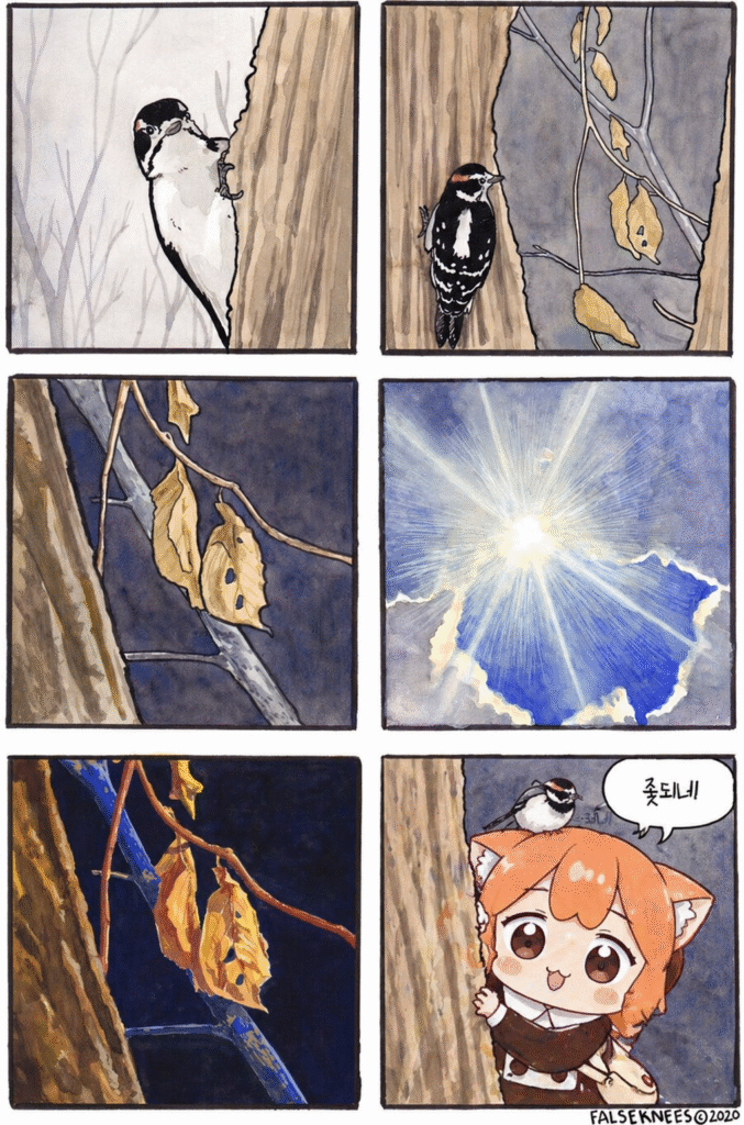 27-04-2027 Tích lũy hàng ngày, nhấp vào 