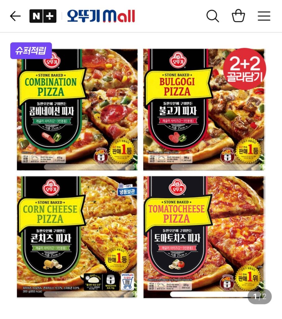 [Naver] 2+2 Ottogi Pizza Pick (Siêu tiết kiệm Nemem)