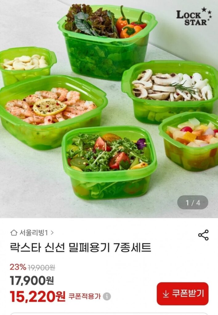 Bộ 7 hộp đựng tươi kín gió Rockstar