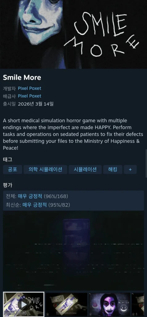 Cười nhiều hơn