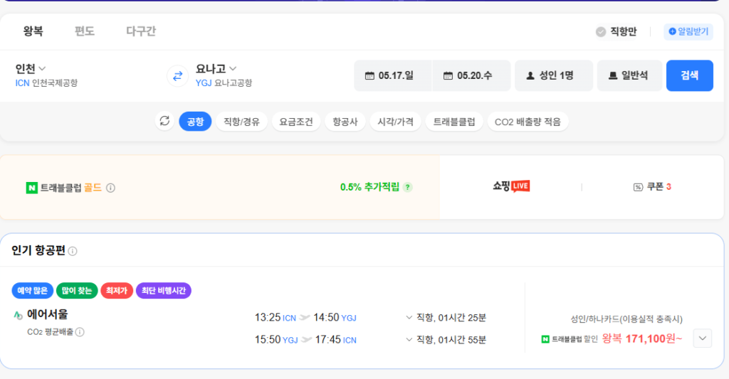 Thẻ Hana-Yonago 0517-0520, v.v.