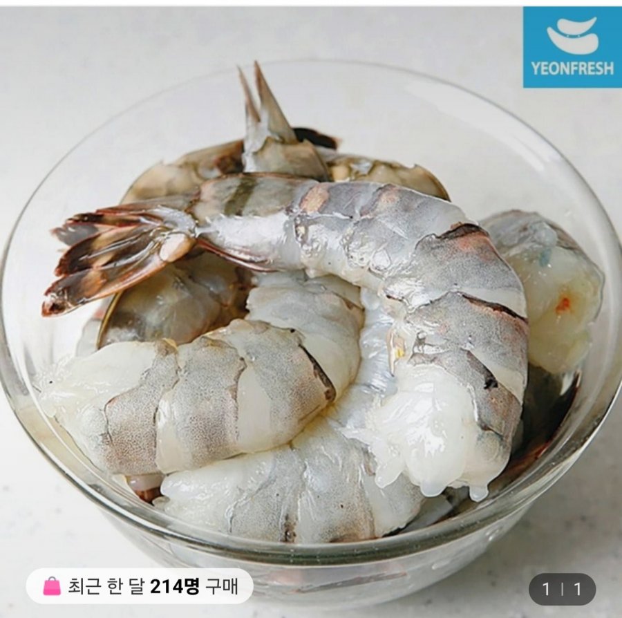 50-60 miếng tôm cocktail, 900g