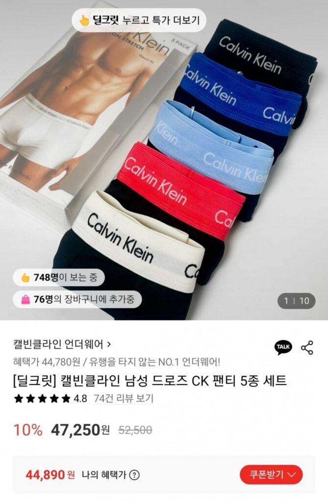 Bộ Quần Lót Nam Dây Rút CK Calvin Klein 5 Món