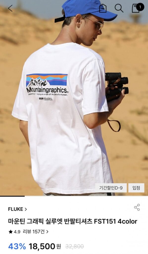 Áo thun ngắn tay hình bóng núi non 4 màu