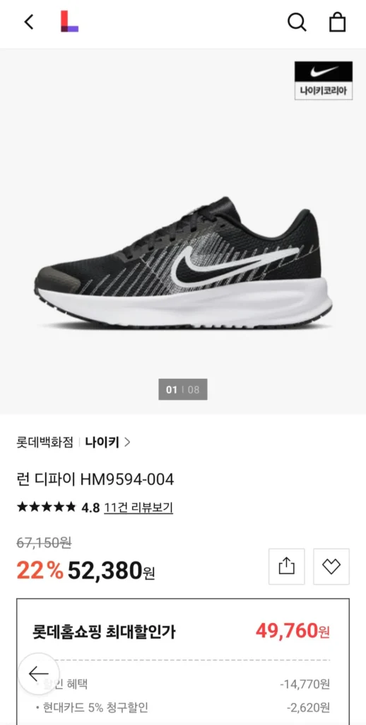 Giày Nike Run Defy HM9594-004