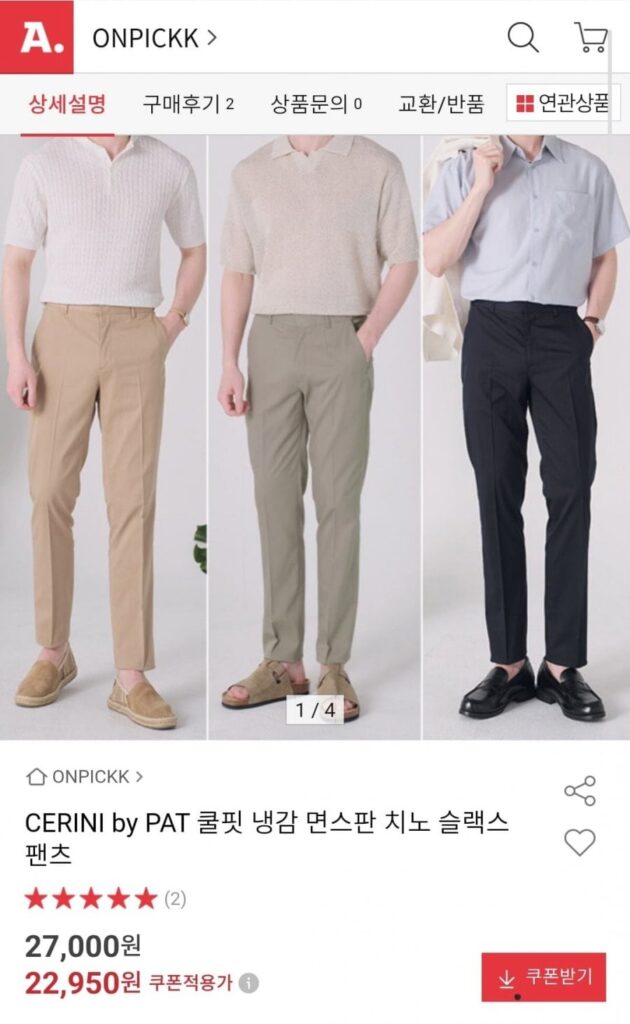 Quần chino cotton thun mát mẻ