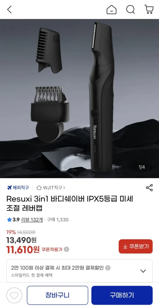 Nắp cần điều chỉnh thân máy 3in1 cấp IPX5