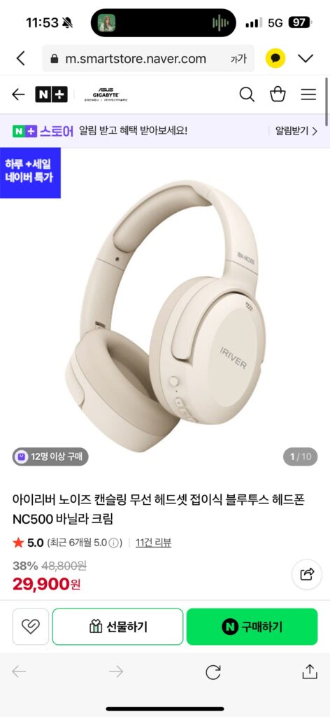 Tai nghe không dây chống ồn iRiver Tai nghe Bluetooth có thể gập lại NC500 Kem Vani