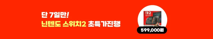 Bộ bút đánh dấu Nintendo Switch 2