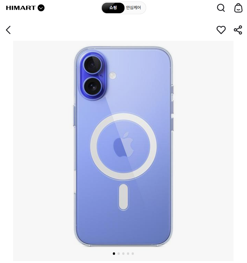 [Himart] Ốp lưng iPhone 16 Plus trong suốt/silicone chính hãng (miễn phí vận chuyển)