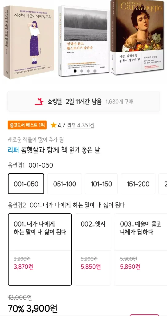 500 loại sách Ripper