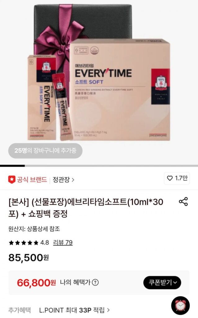 CheongKwanJang Everytime Soft (10ml*30 gói) + cung cấp túi mua sắm