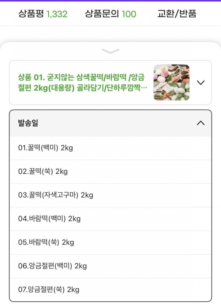 Bánh gạo ba màu mật ong/bánh gạo baram/đậu lát 2kg