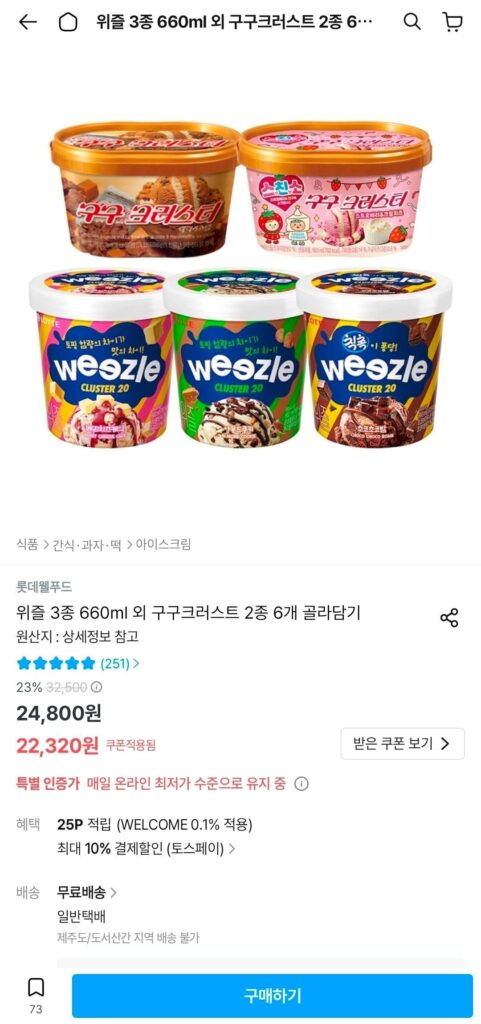 Chọn từ 6 loại Chồn (660ml) và 2 loại Gugu Crust (6 miếng)