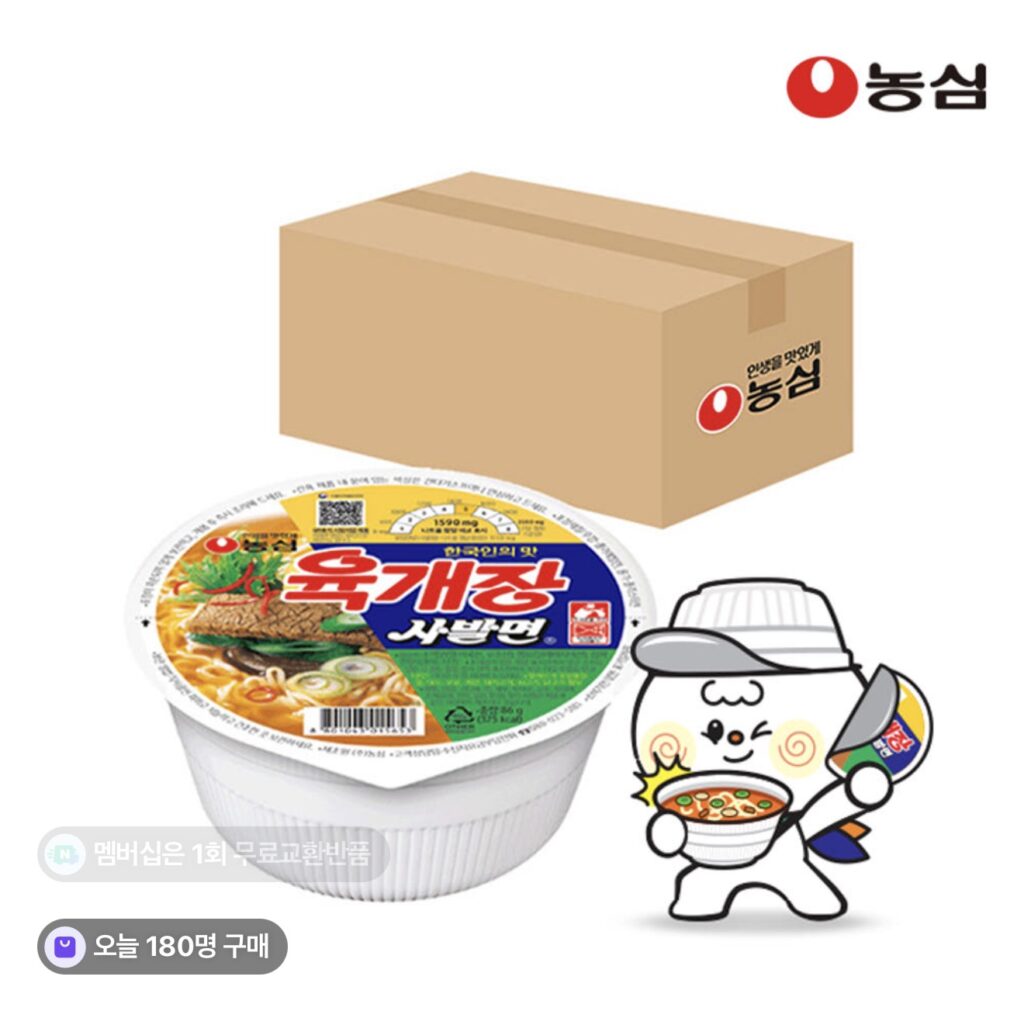 [Naver] 24 mì bát Nongshim Yukgaejang và 24 Yuksa Kimsa (Thành viên Naver)