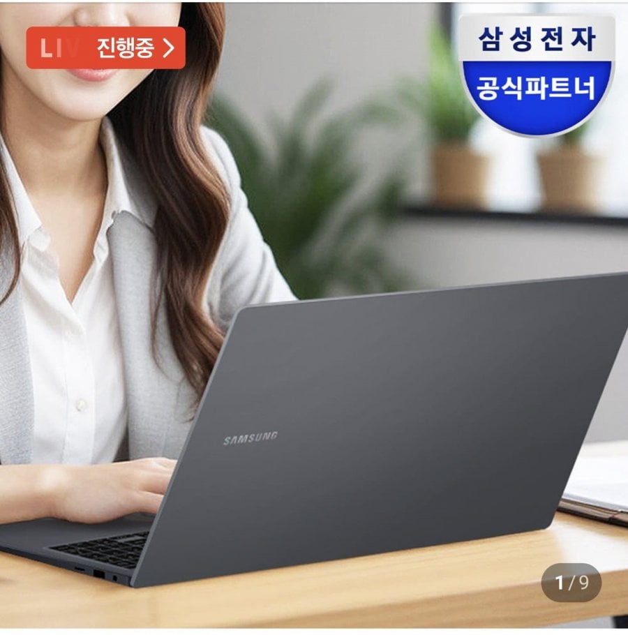 Samsung Electronics Galaxy Book 4 NT750XGR-A71A i7 thế hệ thứ 13