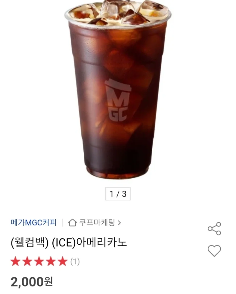 Phiếu giảm giá chào mừng 1.500 won cho người không mua hàng trong tháng 4