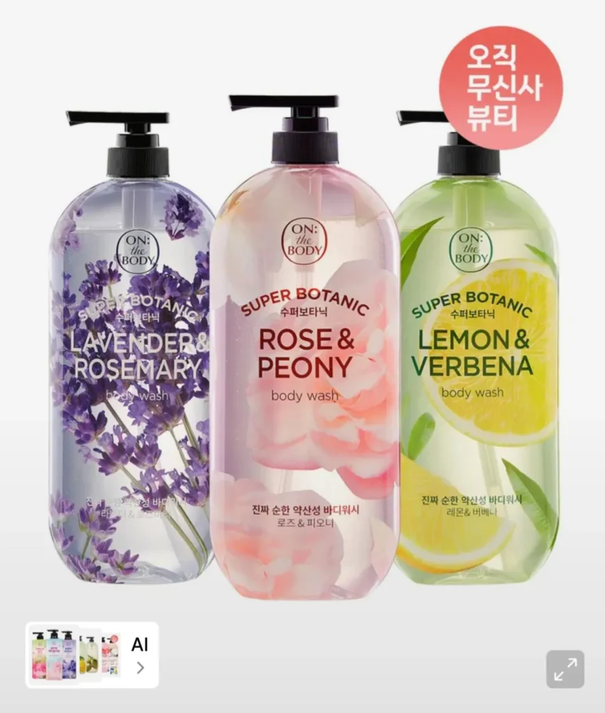 Sữa tắm toàn thân On the Body Super Botanic 900g 3 gói