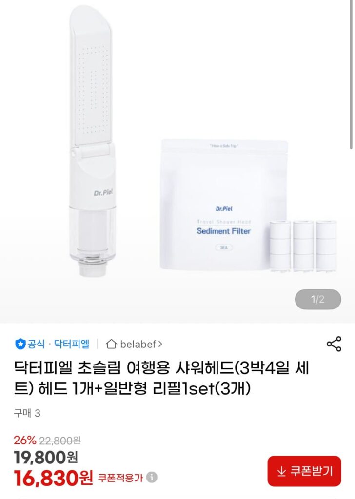 Tiến sĩ P.L. 1 vòi hoa sen du lịch siêu mỏng + 3 lần đổ đầy thường xuyên