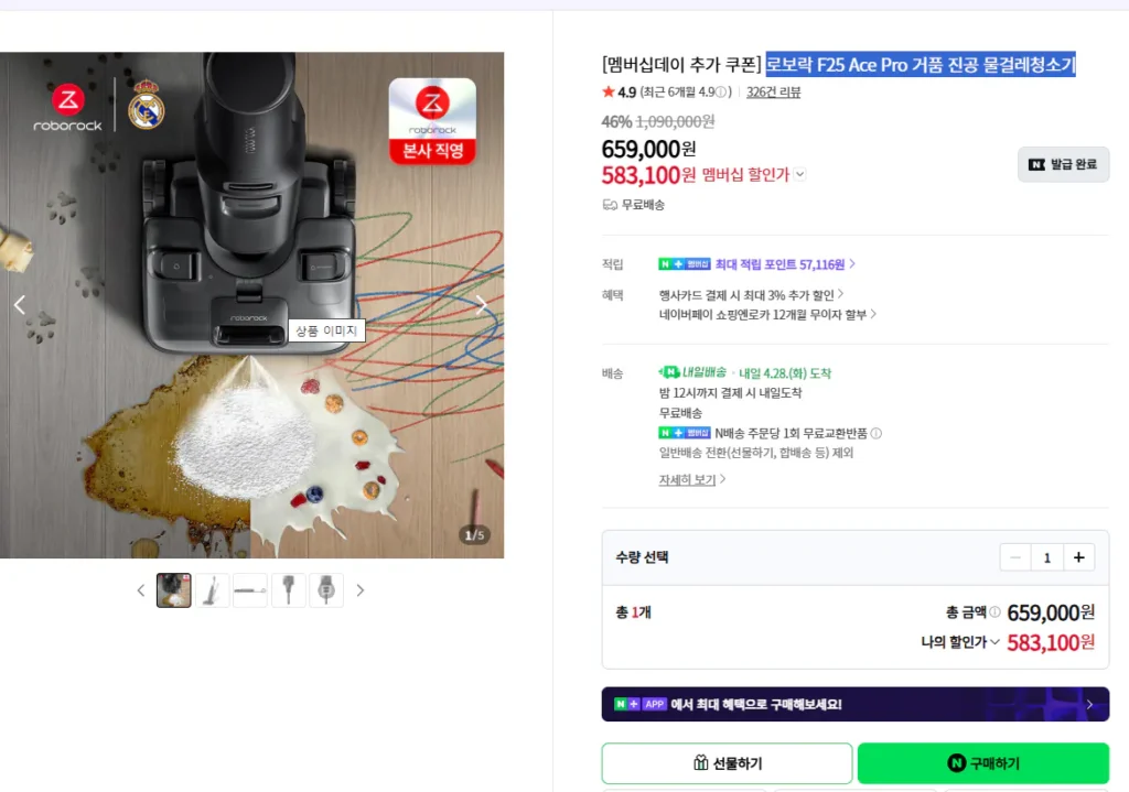 Máy lau nhà ướt hút bụi Roborock F25 Ace Pro