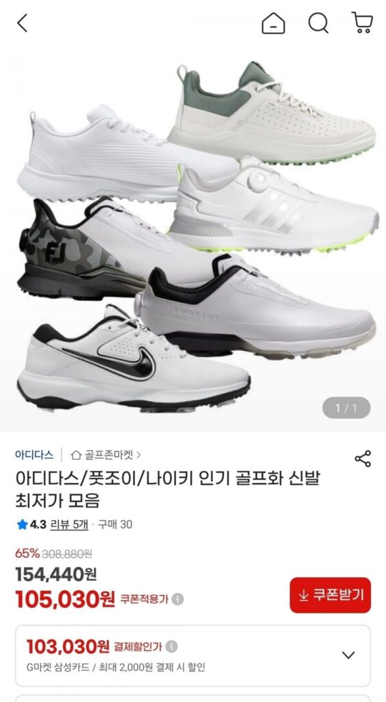 Bộ sưu tập giày golf bao gồm Adidas/Footjoy/Nike