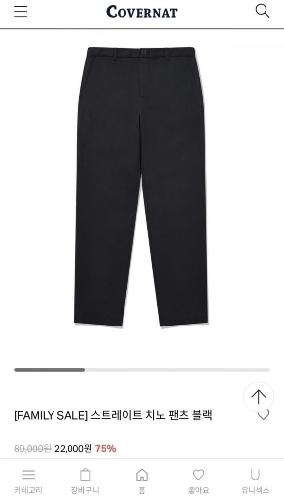 Quần Chino thẳng Covernot màu đen