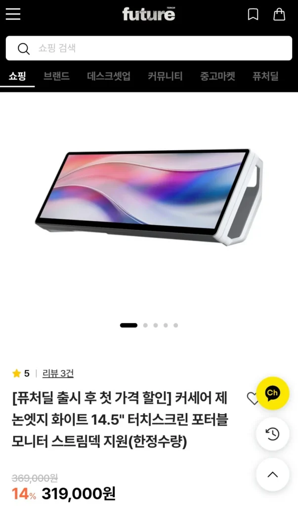 Corsair Xenon Edge White 14.5 Màn hình cảm ứng di động Hỗ trợ StreamDeck