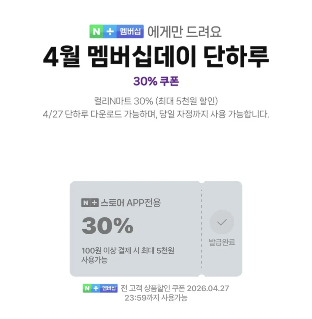 Thành viên) 1kg thịt ba chỉ cuộn đông lạnh