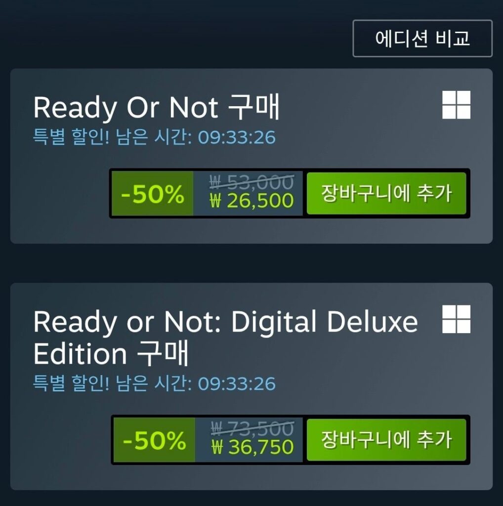 Sẵn sàng hay không