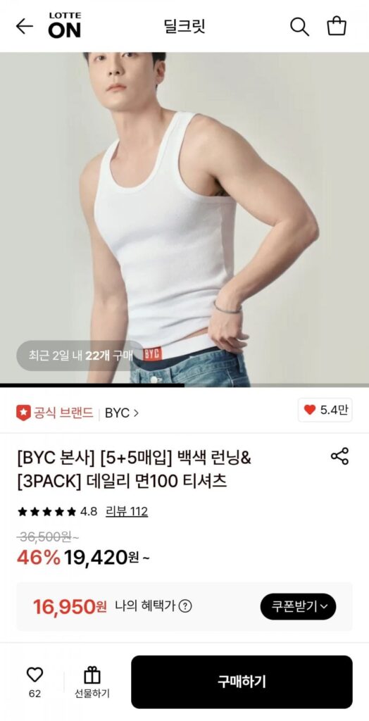 5+5 màu trắng cỡ 105