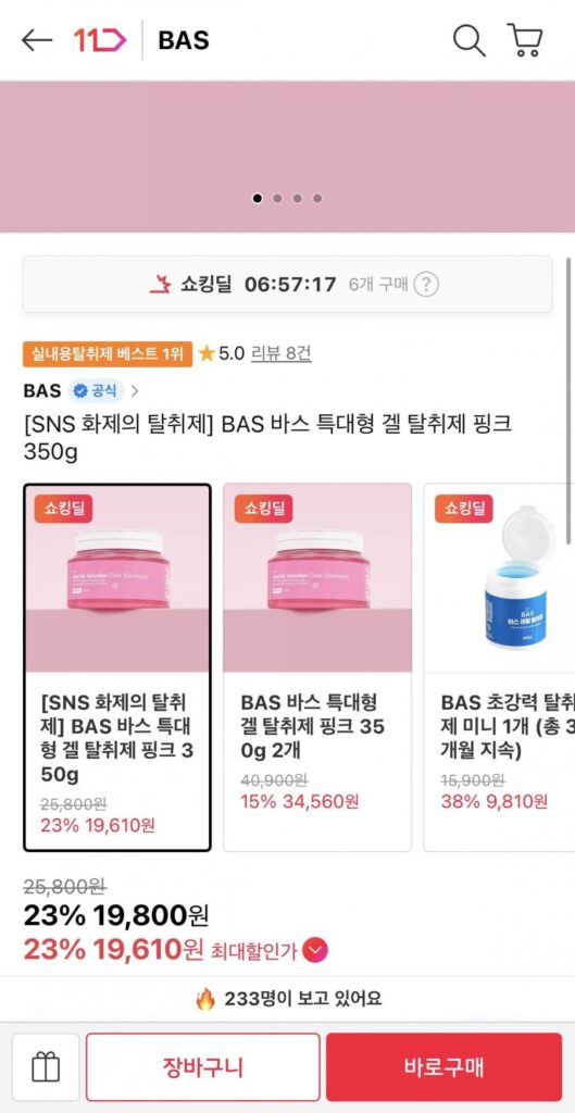 Sữa tắm khử mùi BAS Extra Large Gel hồng 350g