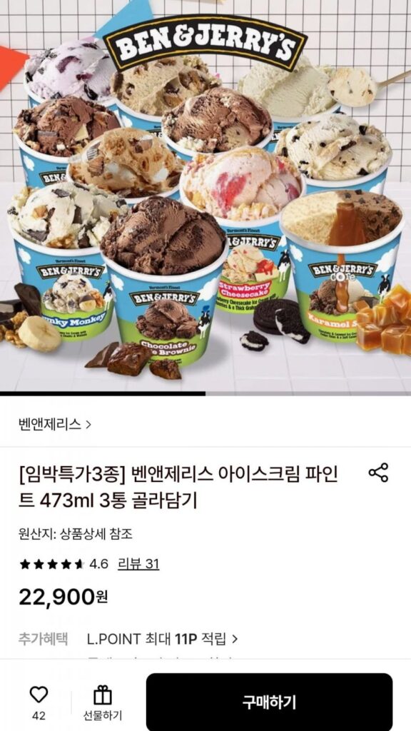 Ben & Jerry’s Pint 473ml Chọn 3 trong 4 loại