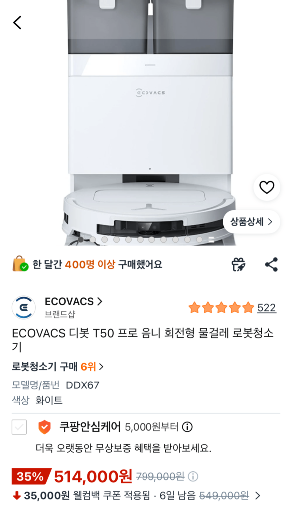 Ecovacs T50 Pro Omni