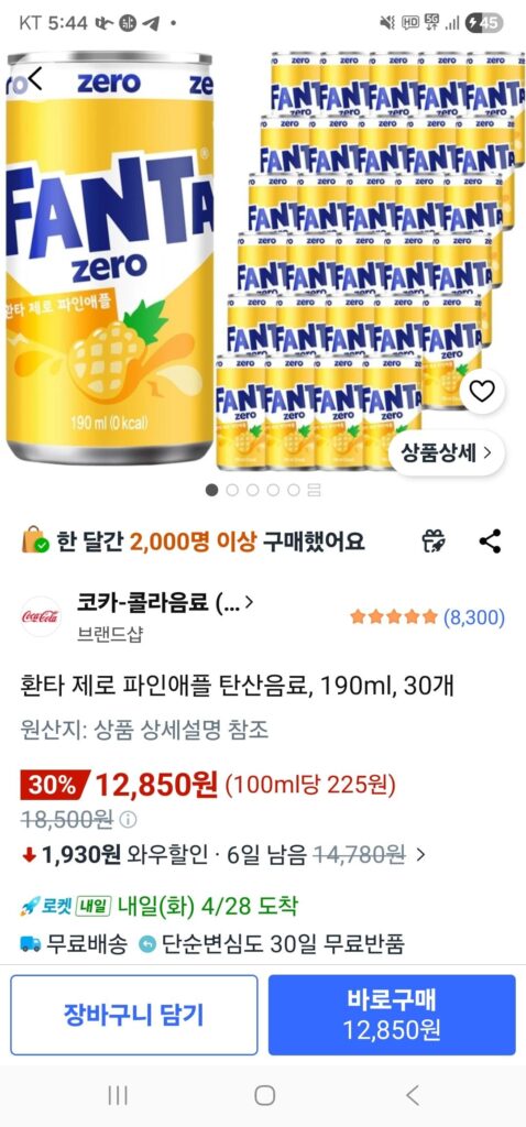 Nước Uống Có Ga Fanta Zero Dứa, 190ml, 30 chiếc