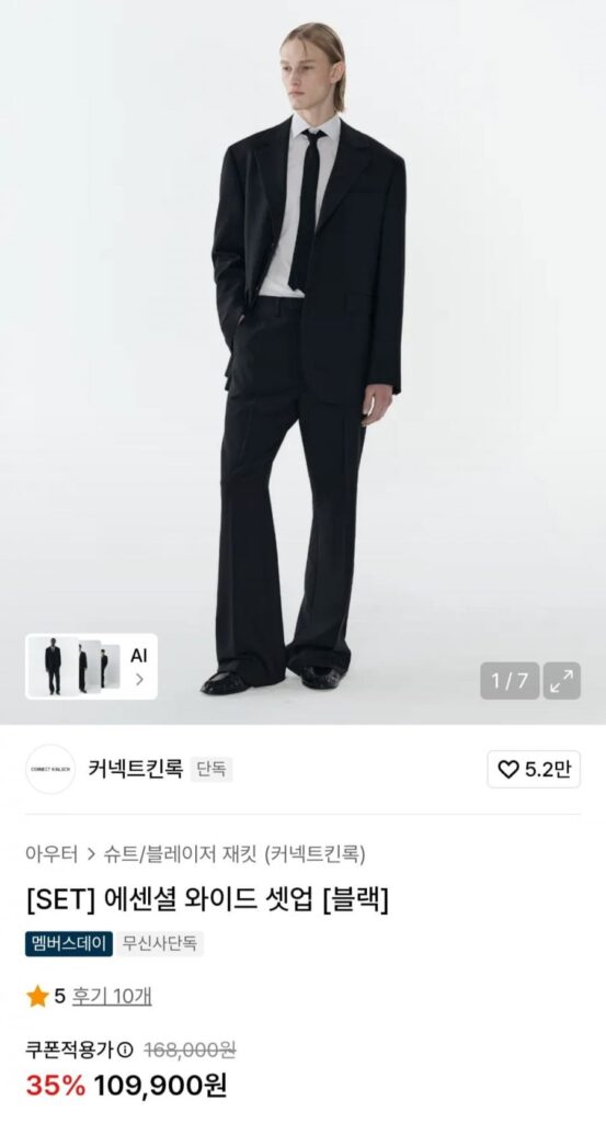 Thiết lập rộng rãi Kinlock Essential