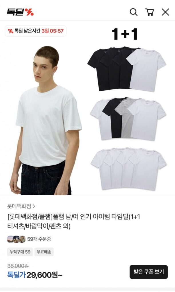 Áo thun ngắn tay Unisex Polham 3+1 Gói 1+1