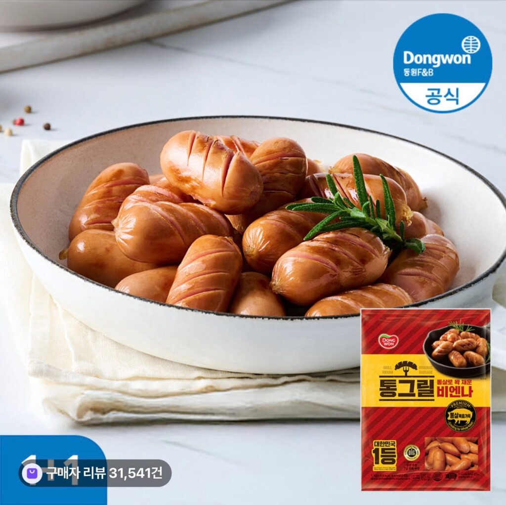 [Naver] Dongwon Whole Grill Vienna 1kg 1+1 túi