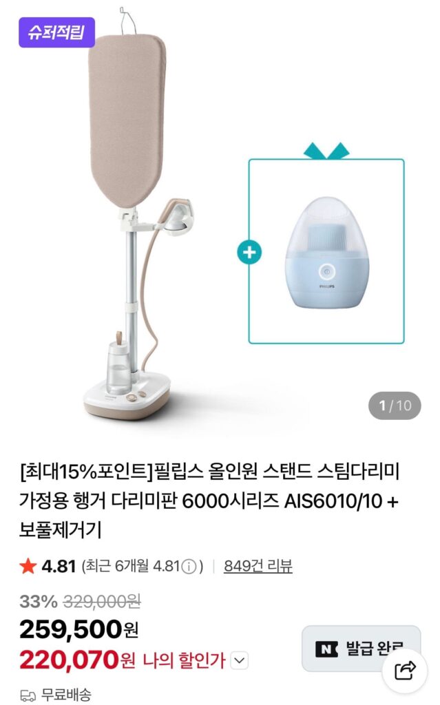 Bàn ủi hơi nước đa năng Philips tại nhà có móc treo Bàn ủi 6000 Series AIS6010/10 + Máy tẩy xơ vải 