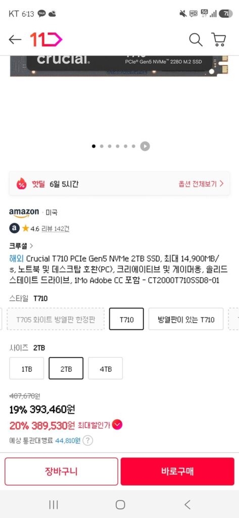 SSD MICRON Crucial T710 PCIe Gen5 NVMe 4TB