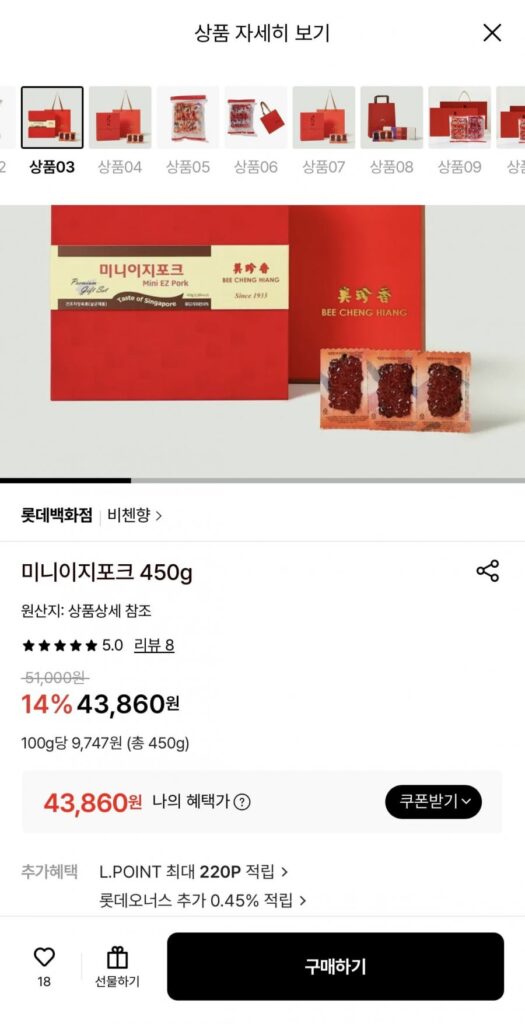 Nĩa Mini Vicenhyang 500g