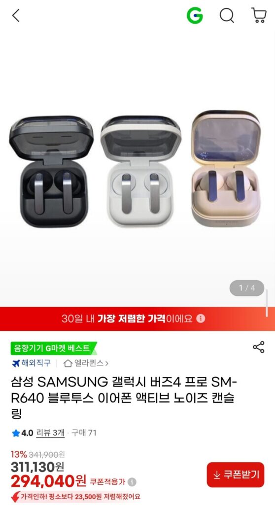 Mua trực tiếp Samsung Galaxy Buds 4 Pro SM-R640