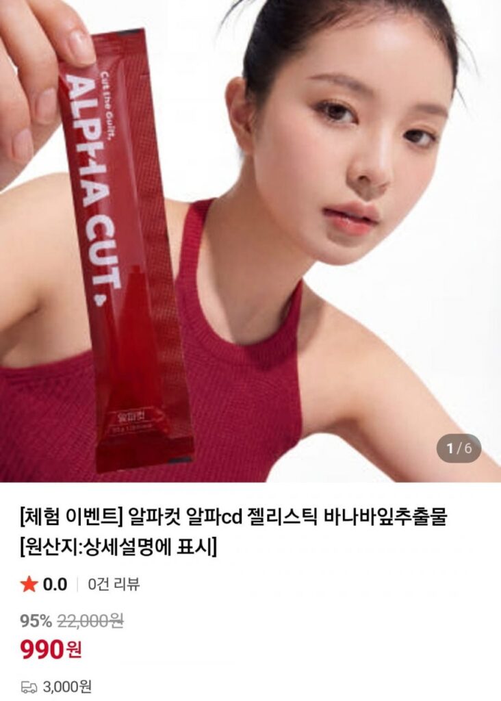 Alpha CD Jelly Stick 15 gói