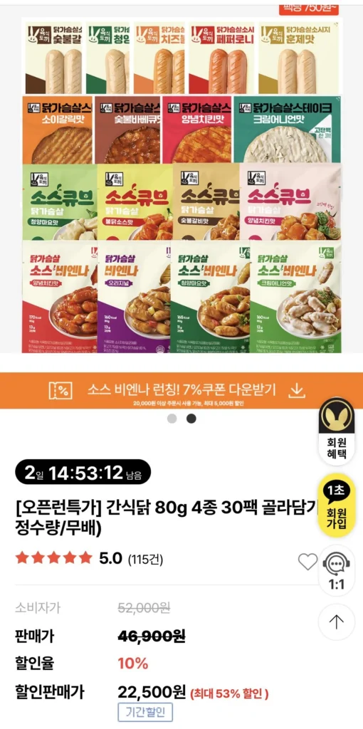 Xúc xích ức gà Carnivore 30 gói