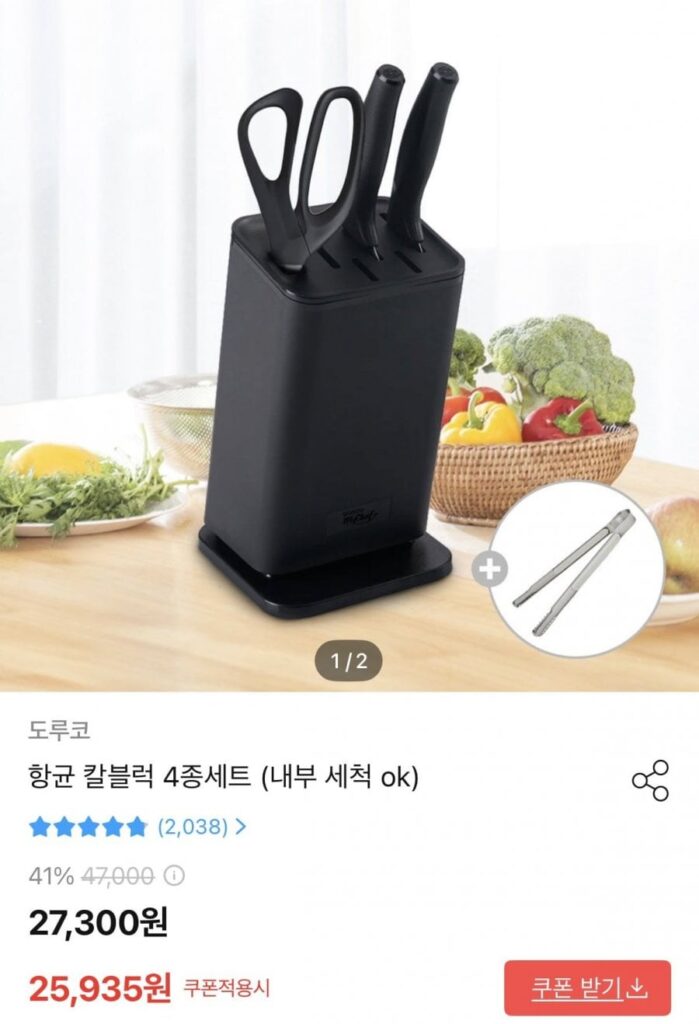 Bộ dao kháng khuẩn Dorco 4 món