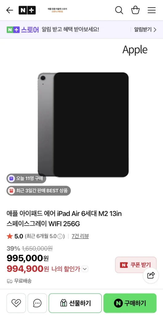 Apple iPad Air iPad Air thế hệ thứ 6 M2 13in Space Gray WIFI 256G
