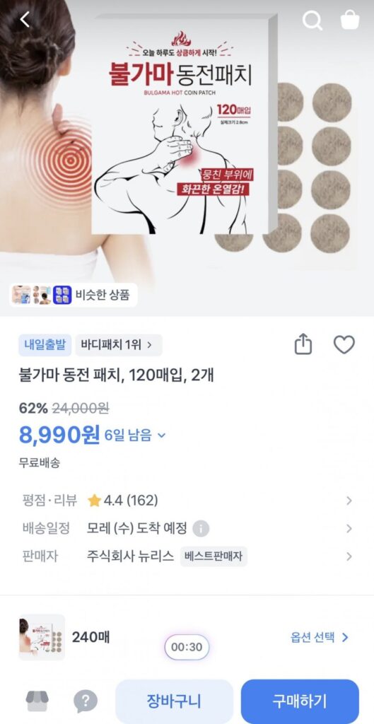 240 miếng vá đồng xu Bulgama