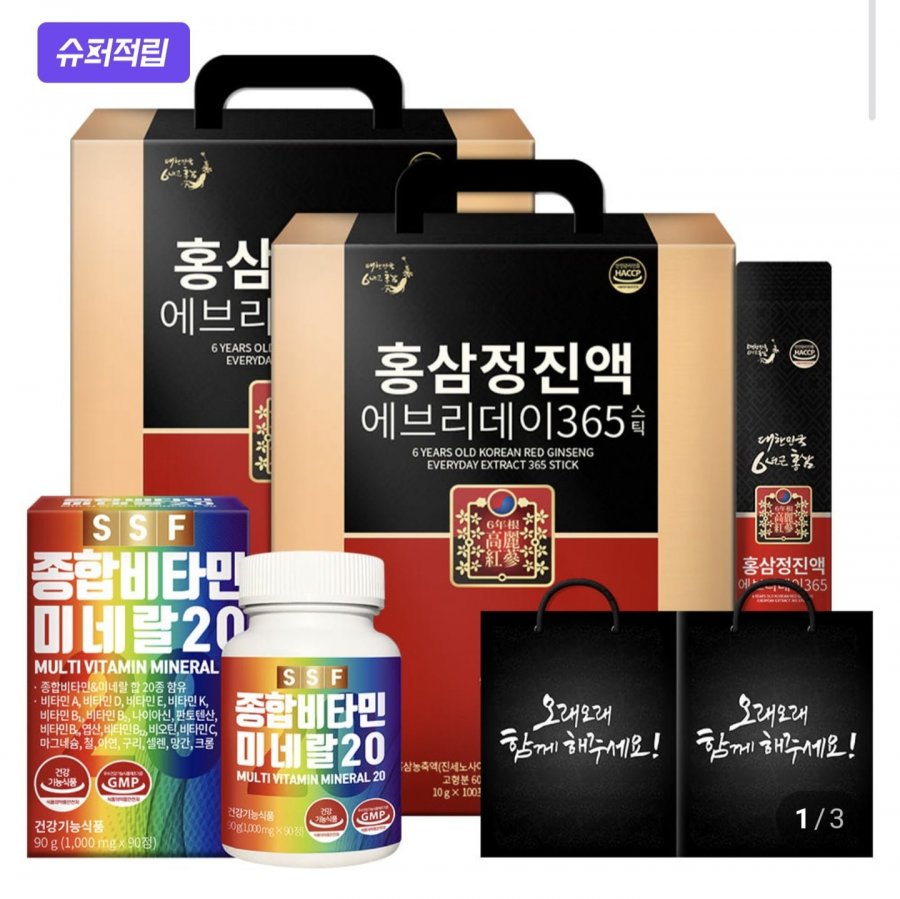 200 gói tinh chất hồng sâm 6 tuổi Mỗi ngày 365 que hồng sâm + tặng quà