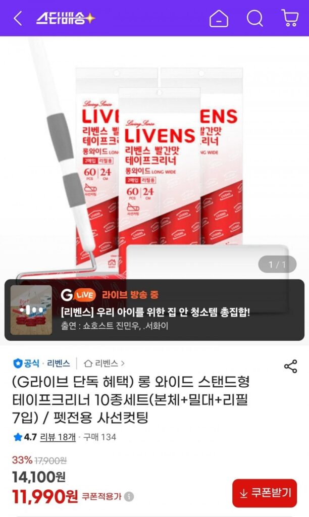 Bộ 10 miếng làm sạch băng loại có đế rộng dài (thân chính + chốt lăn + 7 lần nạp lại)